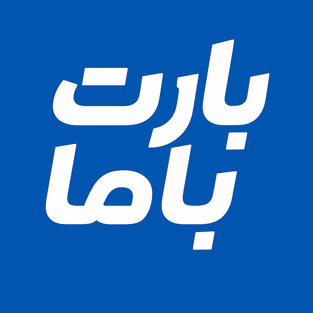 بارت با ما
